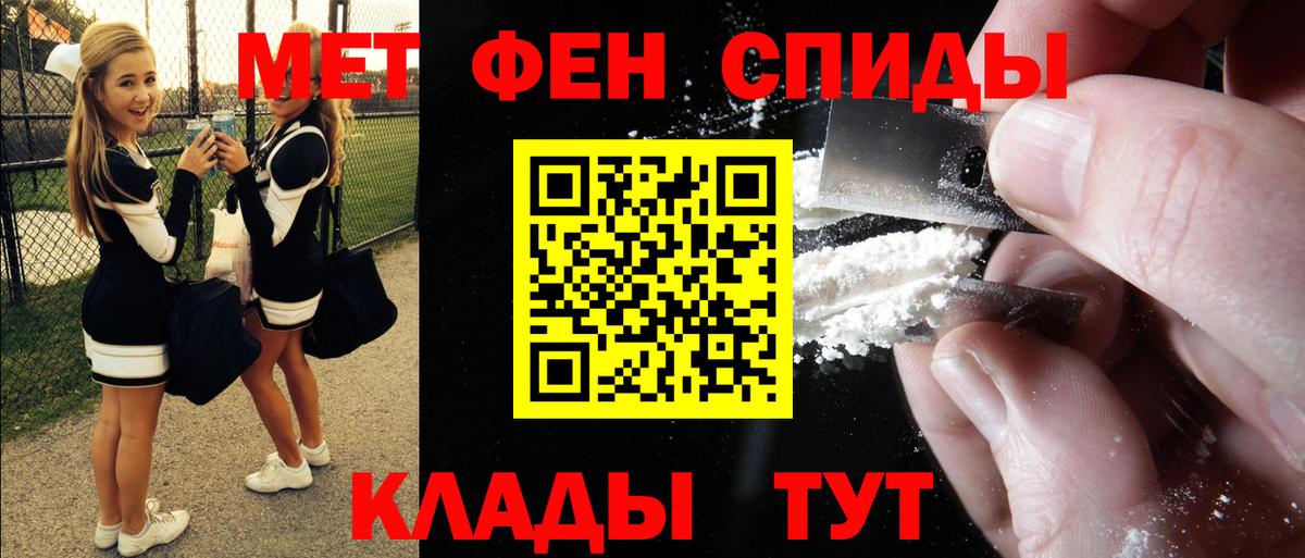 БУТИРАТ Междуреченск
