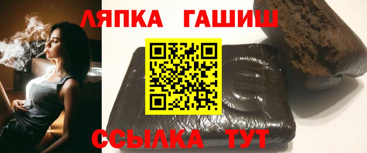 ГАШИШ индика сатива Междуреченск