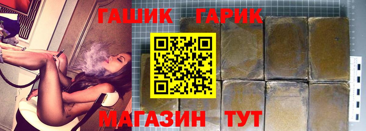 ГАШИШ ice o lator  где можно купить   ГАШ гашик  Междуреченск  Вход с VPN 