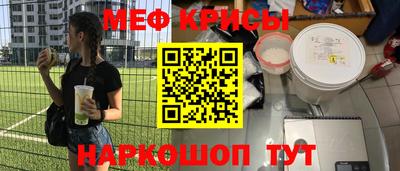 мяу мяу мука Гусь-Хрустальный