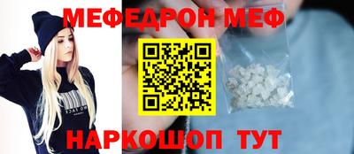 мяу мяу мука Гусь-Хрустальный