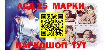 марки nbome Гусиноозёрск