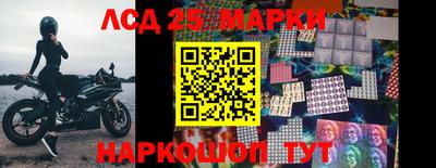 марки nbome Гусиноозёрск