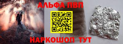 марки nbome Гусиноозёрск