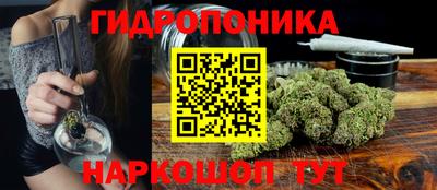 марки nbome Гусиноозёрск
