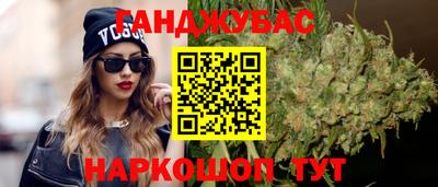 марки nbome Гусиноозёрск