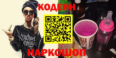 марки nbome Гусиноозёрск