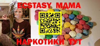 тгк Гусев