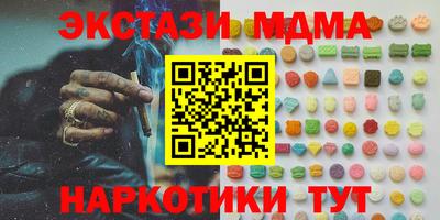 марки nbome Гусиноозёрск