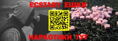 марки nbome Гусиноозёрск