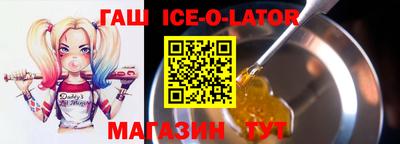 тгк Гусев