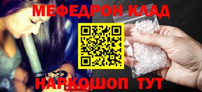 марки nbome Гусиноозёрск
