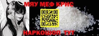 наркотики Татарск