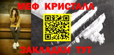 марки nbome Гусиноозёрск