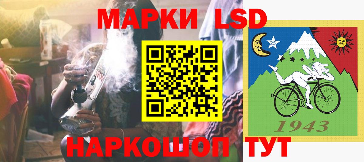 ЛСД экстази кислота Междуреченск