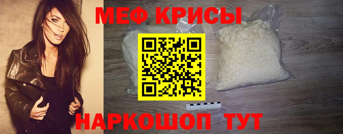 ГАШИШ  Междуреченск  Вход с VPN  Меф кристаллы  Метадон  Гашиш  Канабис  Лсд 25 