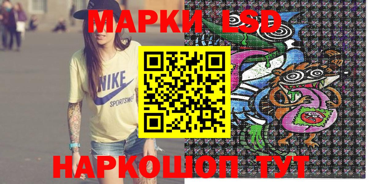 Междуреченск  Наркотические марки  Вход с VPN  Марки 25I-NBOMe 1,8мг  Марки 25I-NBOMe 1,8мг 