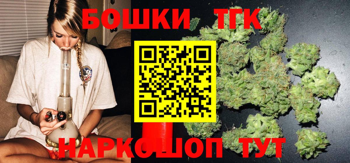 Шишки марихуана марихуана  Конопля тримм  Междуреченск  Бошки Шишки ГИДРОПОН  Марихуана THC 21%  Вход с VPN 